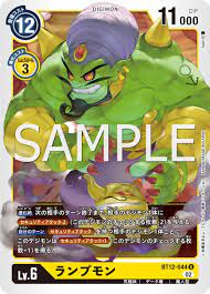 Lampmon Preview for Booster Set 12 | With the Will // Digimon Forums