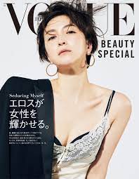 広末涼子が語る、エロスとは？ | Vogue Japan