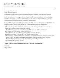 family support worker cover letter