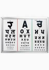 Led Eye Test Chart Exporter Led Eye Test Chart Supplier And