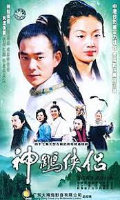 The story revolves around the protagonist yang guo and his lover xiaolongnü in their adventures in the jianghu (also called the wulin, the community of. The Return Of The Condor Heroes 1998 Taiwanese Tv Series Wikipedia