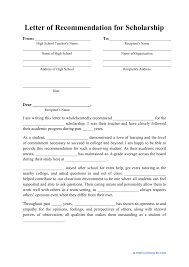 for scholarship template