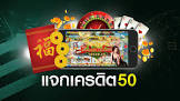 สมัคร g2gbet,ทดลอง เล่น poker,สล็อต ฟรี โบนัส ส ปิ น จ่าย เงิน ทาง โทรศัพท์ 100,download gta san andreas launcher,