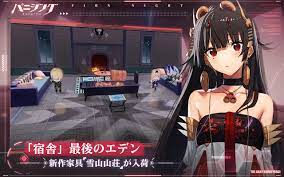 Here is a tutorial on how to download and play punishing grey raven on the jp server.instructions:1) download bluestacks if you are on pc2) download taptap. Punishing Gray Raven Android Download Taptap