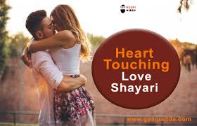 touching love shayari in english