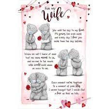 for my wife poem me to you bear