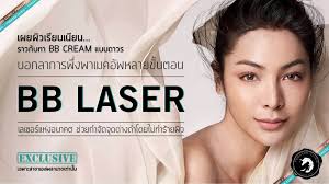 bb laser for healthy skin without