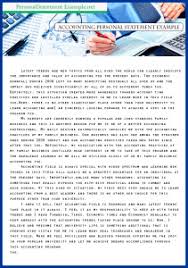 personal statement accounting exle