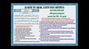 Surat al zalazalah juga tergolong sebagai surah pendek karena hanya terdiri dari 8 ayat. Juz Amma Bacaan Latin 099 Az Zalzalah Kegoncangan Dengan Artinya Youtube