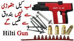 how to use hilti gun hilti nail gun