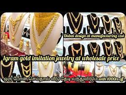 rich 1 gram gold bridal jewellery dubai