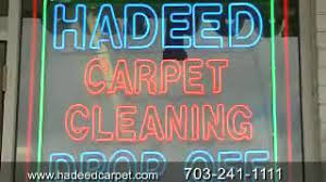 rug cleaning carpet repair reweaving