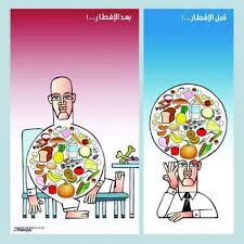 「روزه」の画像検索結果