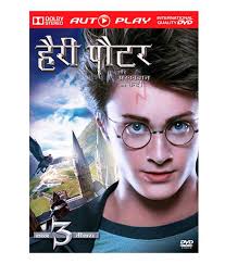 Comment on that movie or series which you want to be fixed first, we'll fix the broken links within 12 hours. Harry Potter 4 Hindi Free Online Movie Iqfasr