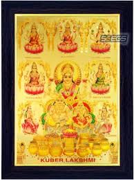 ashta lakshmi gold plated photo frame