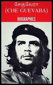 You can choose from the ocean of choices with multilingual books of various. à®š à®• à®µ à®° Che Guevara Biographies Tamil Edition Ebook à®ª à®° à®¯à®© à®¤à®® à®´ Amazon In Kindle Store