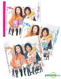 Yes, gender wars does gags so tired rip van winkle looks at them snoozing. Yesasia Recommended Items War Of The Genders End Vcd Carol Cheng Dayo Wong Tvbi Hk Hong Kong Hong Kong Tv Series Dramas Free Shipping
