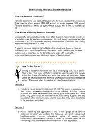 scholarship personal statement guide