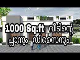 Kerala House Design Kerala Home 1000 Sq