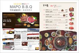 mapo korean bbq flushing menu in