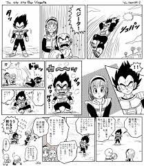 Vegebul | Dragon ball super manga, Anime dragon ball super, Vegeta and bulma
