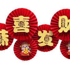 Red Paper Fan Chinese New Year Spring