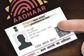 aadhaar card eligibility application