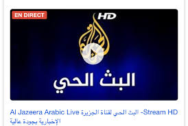 Al jazeera amman pagina op flashscore.nl biedt live uitslagen, resultaten, standen en wedstrijddetails (doelpuntenmakers, kaarten, etc.). Ø§Ù„Ø¬Ø²ÙŠØ±Ø© Ù…Ø¨Ø§Ø´Ø± Al Jazeera Live Ù‚Ù†Ø§Ø© Ø§Ù„Ø¬Ø²ÙŠØ±Ø© Ø§Ù„Ø¨Ø« Ø§Ù„Ù…Ø¨Ø§Ø´Ø±