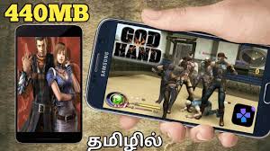 God hand is a action game published by capcom, clover studio released on october 10, 2006 for the sony playstation … milfy city apk + obb full download for android. How To Download God Hand Game For Android In Hindi Real Fake By True Tricks