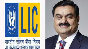 Adani group is it wiped LIC investment knows everything from investment to  returns here - अडानी ग्रुप ने LIC को किया कंगाल? यहां जानें निवेश से लेकर  रिटर्न तक हर बात