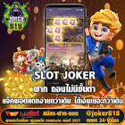 joker xo th,ดู มวยไทย ช่อง 3 ย้อน หลัง ล่าสุด,ทรรศนะ บอล สูง ต่ำ วัน นี้,joker game 789,
