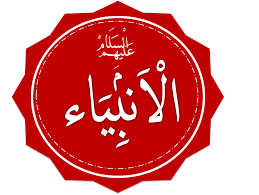 99 namen van Allah - Betekenis bij elke naam | Hadieth.nl