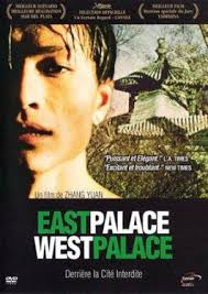 Filmlicious is a free movies streaming site with zero ads. East Palace West Palace Wikipedia