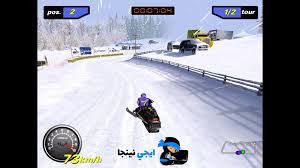 تحميل لعبة سباق الموتوسيكلات علي الجليد للاندرويد و للكمبيوتر ميديا فاير  2020 Wanadoo SnowCross