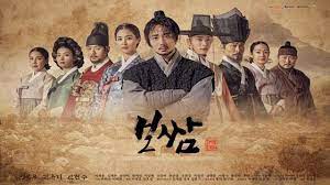 Stay in touch with asian drama in english sub to watch the latest updates. Bossam Steal The Fate 2021 Episode 19 English Sub Kiss Asian