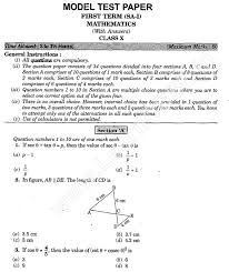 CBSE Sample Paper for Class SA Maths AglaSem Schools KopyKitab com Solved cbse  sample paper english class