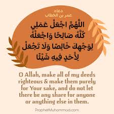 o make my deeds righteous