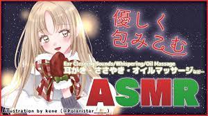 🔴ASMR】MerryChristmas🎄【にじさんじ/シスター・クレア】 - YouTube