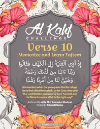 Surah al kahfi atau juga disebut ashabul kahf merupakan surah yang diturunkan di kota mekkah. 10 Best Surah Al Kahf Ideas Al Kahf Surah Al Kahf How To Memorize Things