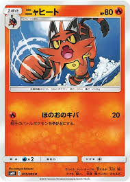 Check spelling or type a new query. Pokemon Card Sun Moon Japanese Double Blaze Sm10 C U R Full List Mint Pokemon Pokemon Cards Pokemon Online