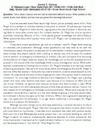 essay on daily routine of a students in sanskrit university 