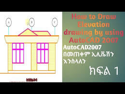 Draw Elevation Using Autocad 2007