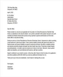 sample application letter any vacant position   jpg 