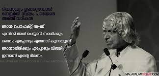 Education opens up the mind, expands it and allows you to improve your life in so many ways. Dr Abdul Kalam Quotes Malayalam Kalam Quotes Image Quotes Whatsapp Status Quotes
