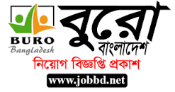 Image result for BURO Bangladesh JOB VACANCY 2023
