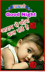 good night graphics images for facebook
