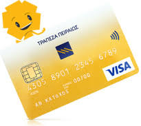 Είστε υπεύθυνος αυτής της καταχώρισης; Peiraiws Visa Debit Card Xrewstikh Karta Trapeza Peiraiws