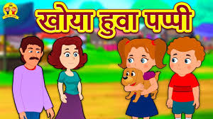 koo koo tv hindi koo koo tv hindi video koo koo tv hindi story hindi koo koo tv hindi kahaniya for kids stories for kids m stories for kids m