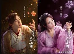 chinese drama 2018 and where to watch