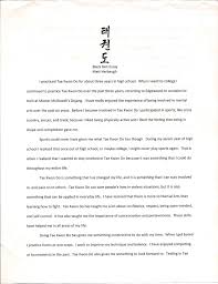 tang soo do black belt essay topics great expertise one will browse my personal black colored belt essay having the feelings concerning evolving into a schokohaumlutige belt like nicely seeing that our ee serta